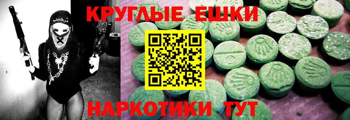 Экстази TESLA  Экстази XTC  ЭКСТАЗИ  Избербаш  МЕГА зеркало  Вход с VPN 