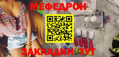 трава Волжский