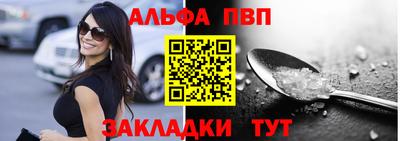 трава Волжский