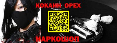 ALPHA-PVP Волгодонск