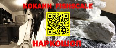 трава Волжский