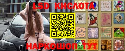 трава Волжский
