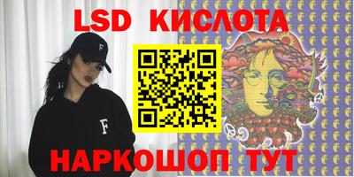 трава Волжский