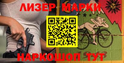 ALPHA-PVP Волгодонск