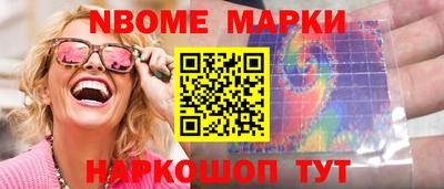 ALPHA-PVP Волгодонск