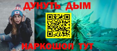 ALPHA-PVP Волгодонск