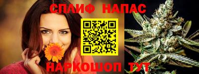 трава Волжский