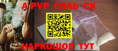 трава Волжский