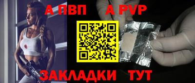 стаф Волжск