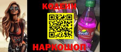 трава Волжский