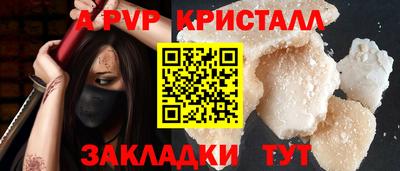 трава Волжский