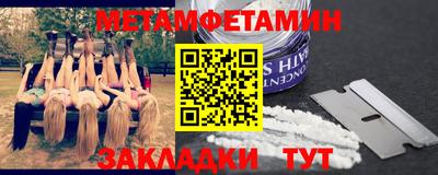 стаф Волжск
