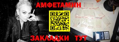 трава Волжский