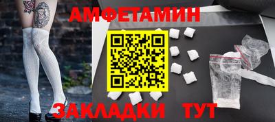 трава Волжский