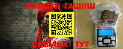 ALPHA-PVP Волгодонск
