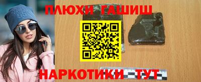 трава Волжский