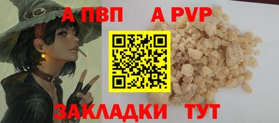 стаф Волжск