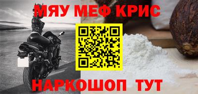 трава Волжский