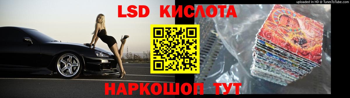 Лсд 25 экстази ecstasy  LSD-25 экстази кислота  LSD-25 экстази  Вход с VPN  Избербаш 