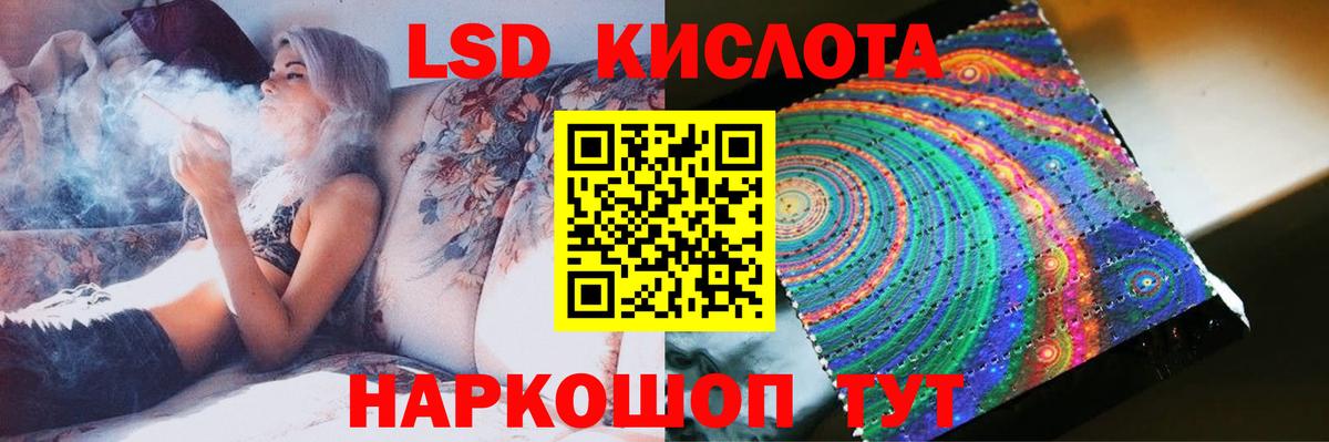 ЛСД экстази ecstasy Избербаш
