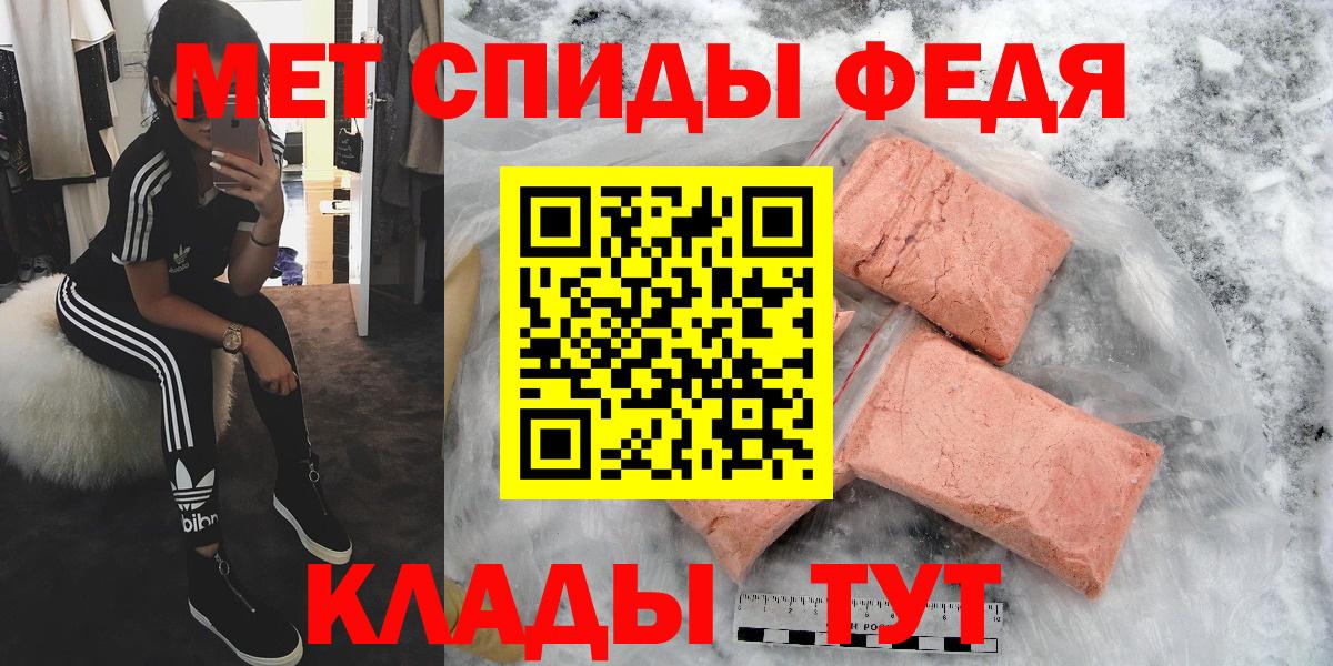 Первитин пудра  Вход с VPN  Избербаш 