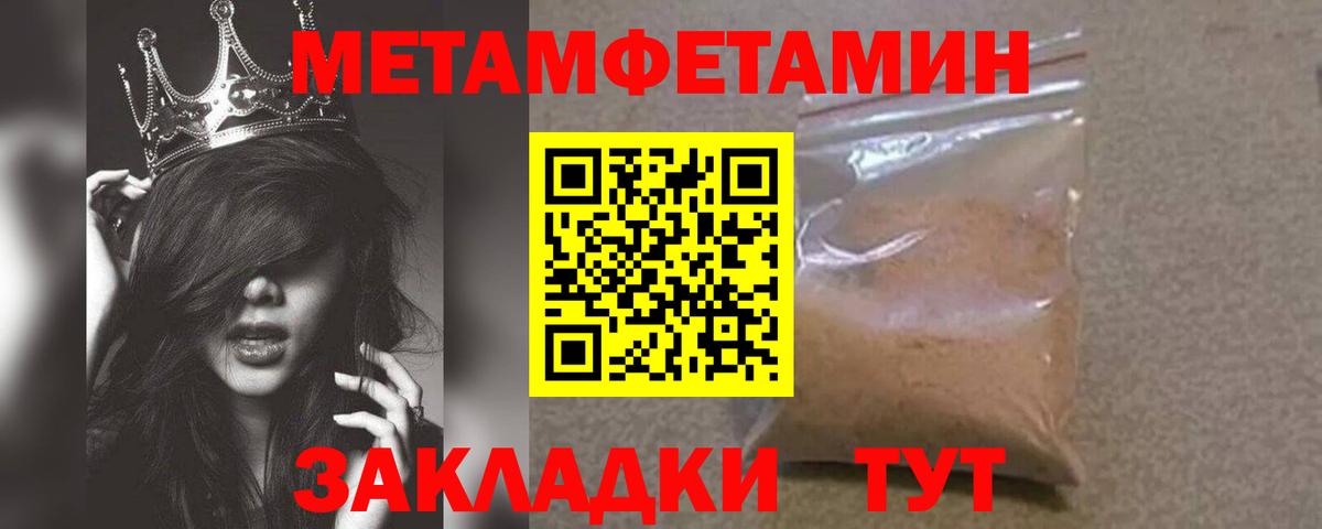 Избербаш  МДМА  Вход с VPN  Cocaine  Меф  Меф МЯУ МЯУ   LSD-25  Конопля  Магазины продажи наркотиков 