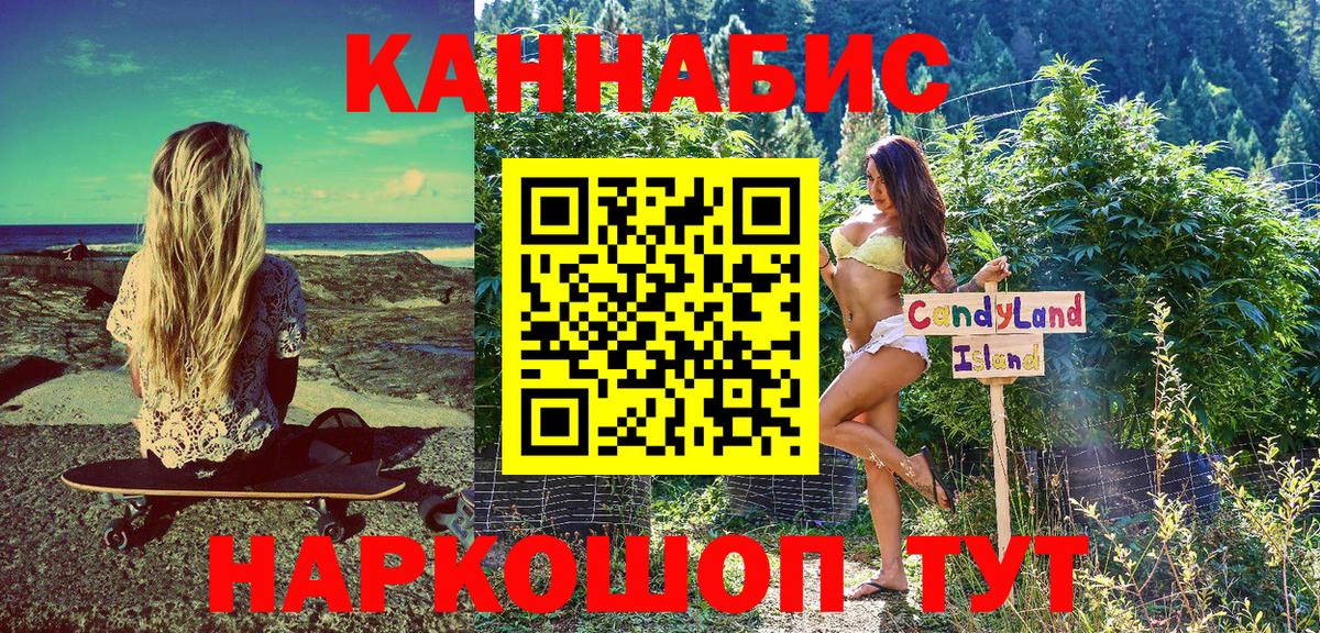 Марихуана White Widow  Марихуана AK-47  МАРИХУАНА OG Kush  Вход с VPN  Избербаш 